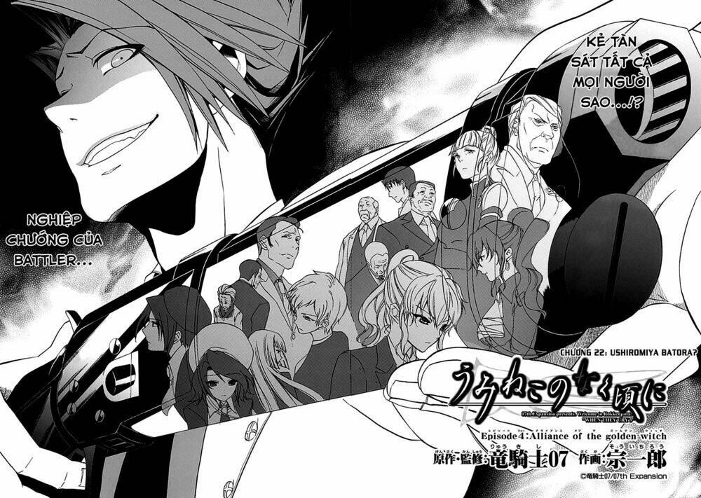 Umineko No Naku Koro Ni Episode 4: Alliance Of The Golden Witch Chương 22 Ảnh 6