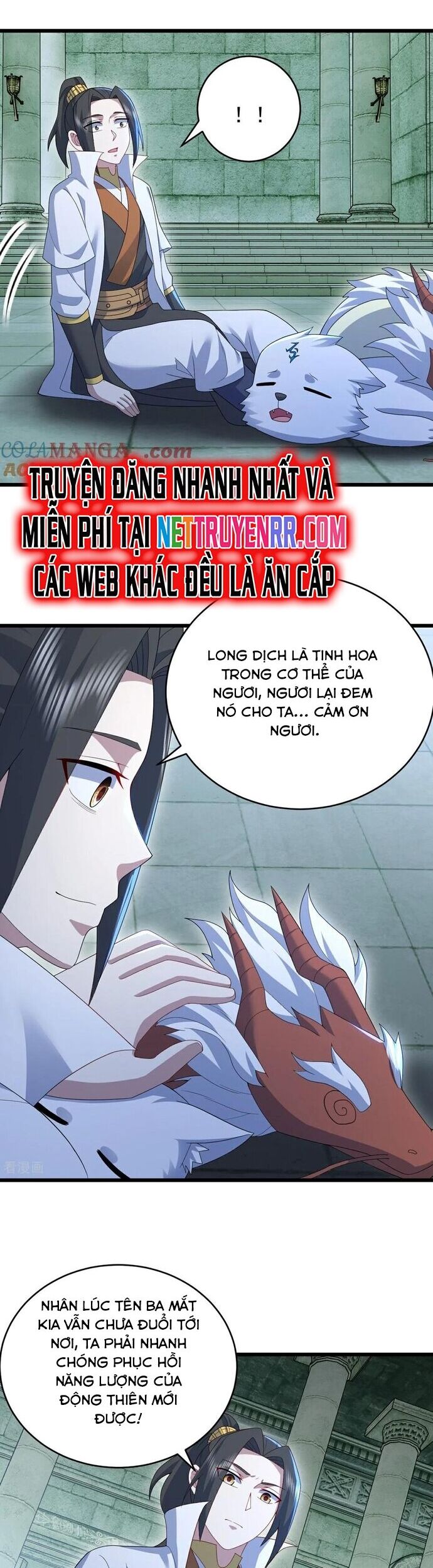 Cái Thế Đế Tôn Chương 491 Ảnh 7