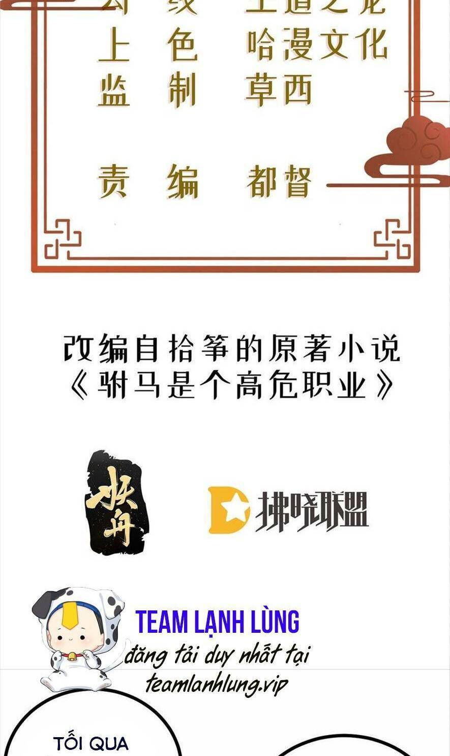 Phò Mã Hôm Nay Cũng Muốn Phản Công Chương 40 Ảnh 3
