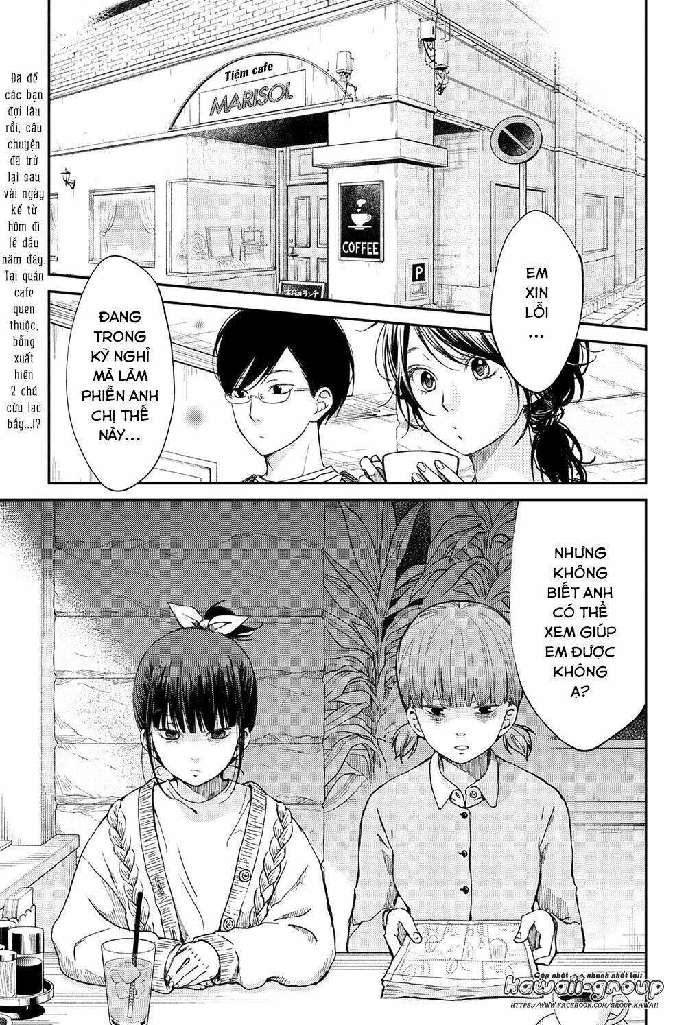 Boku To Kimi No Taisetsu Na Hanashi Chương 19 Ảnh 4