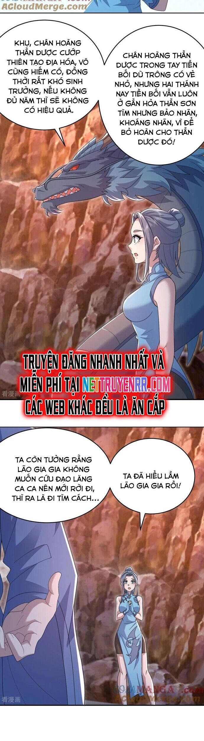 Cái Thế Đế Tôn Chương 500 Ảnh 5