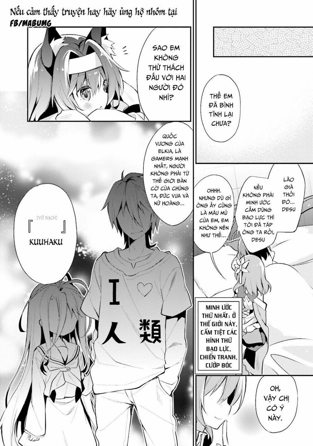 No Game No Life Desu! Chương 1 Ảnh 14