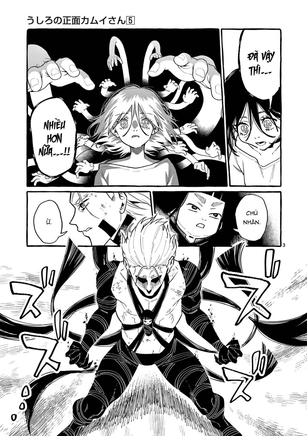 Ushiro No Shoumen Kamui-San Chương 49 Ảnh 8