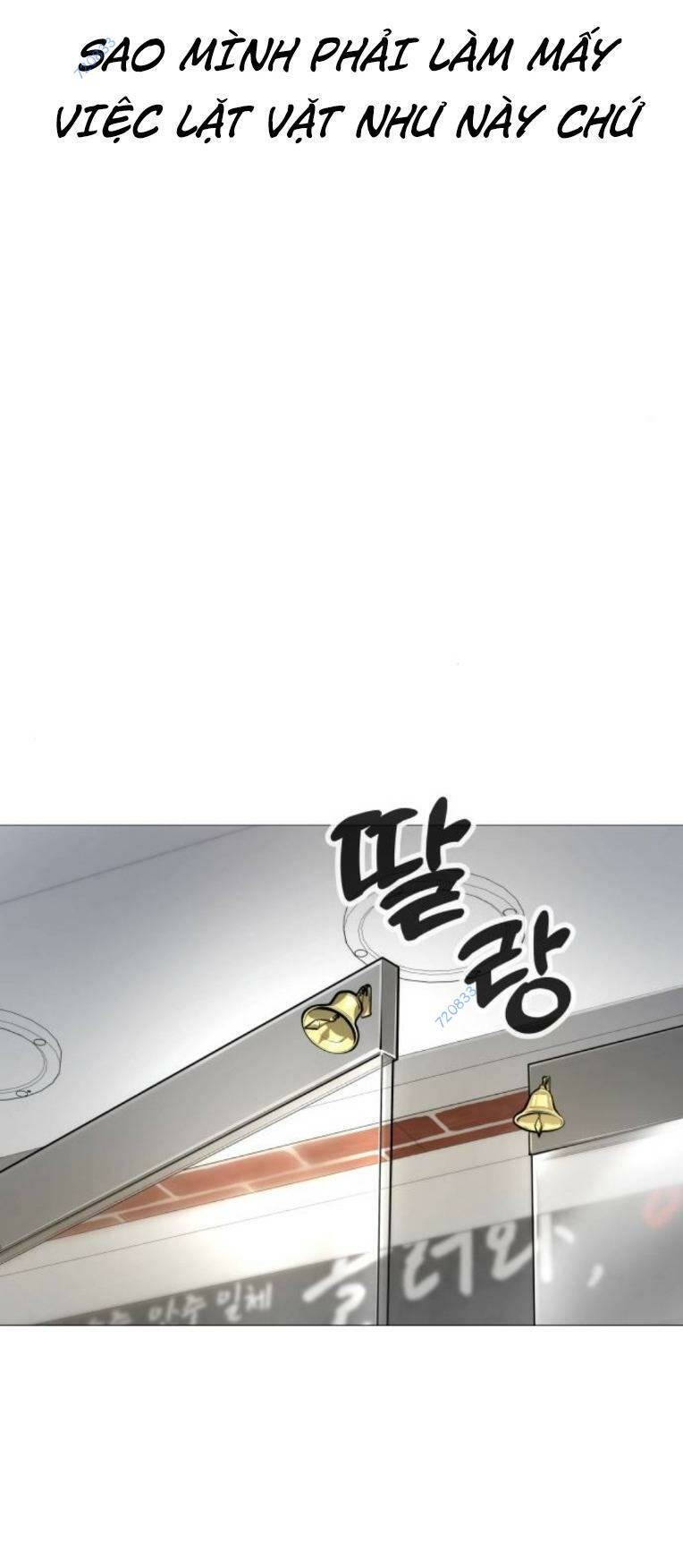 Quán Ngon Chương 12 Ảnh 22
