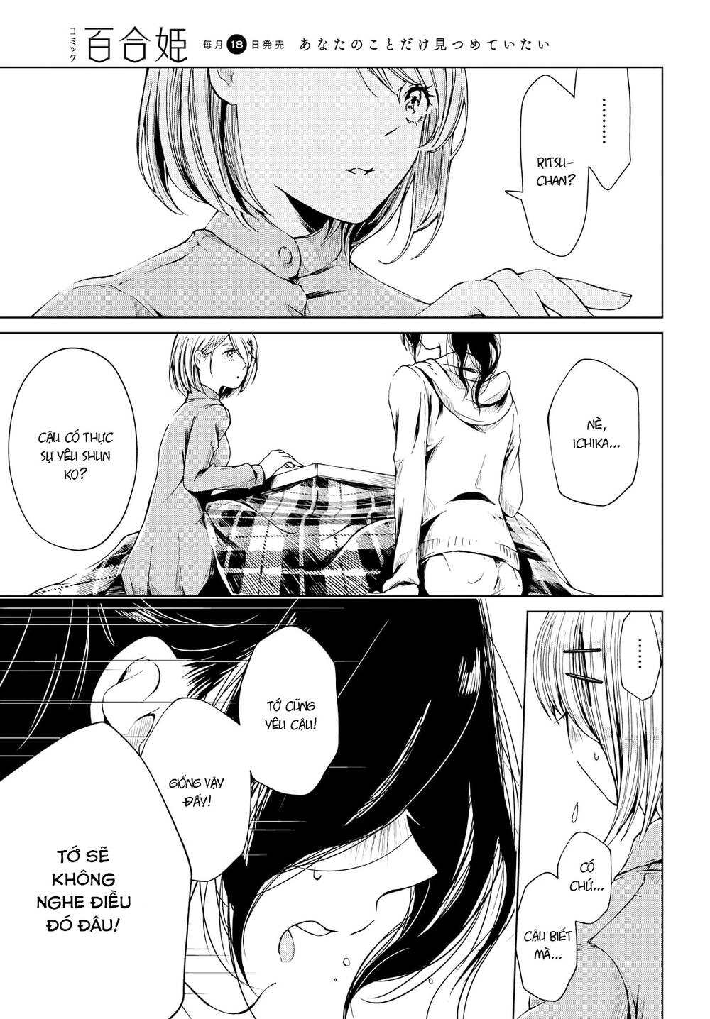 Toumei Na Usui Mizuiro Ni Chương 2 Ảnh 29