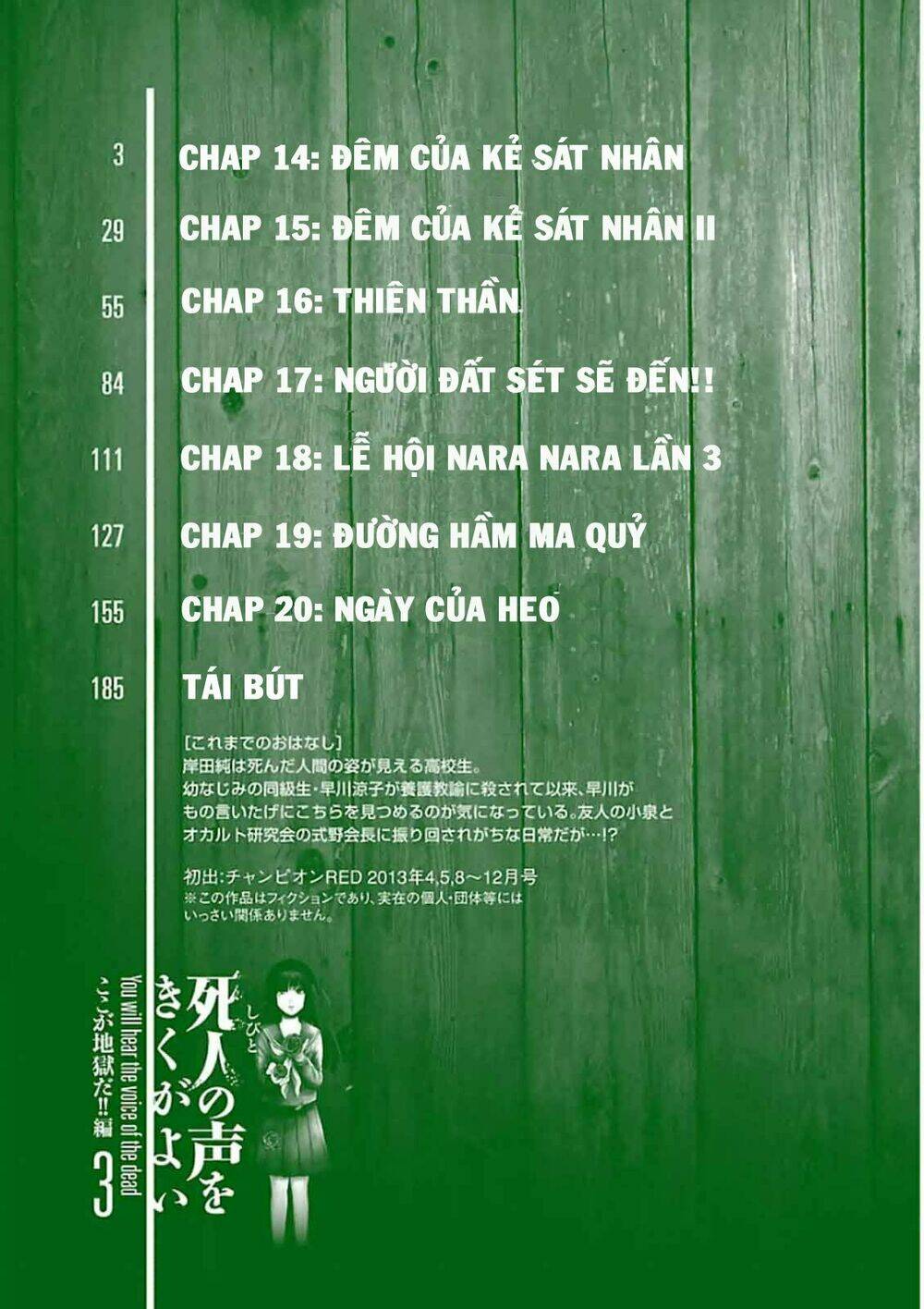 Shibito No Koe O Kiku Ga Yoi Chương 14 Ảnh 6