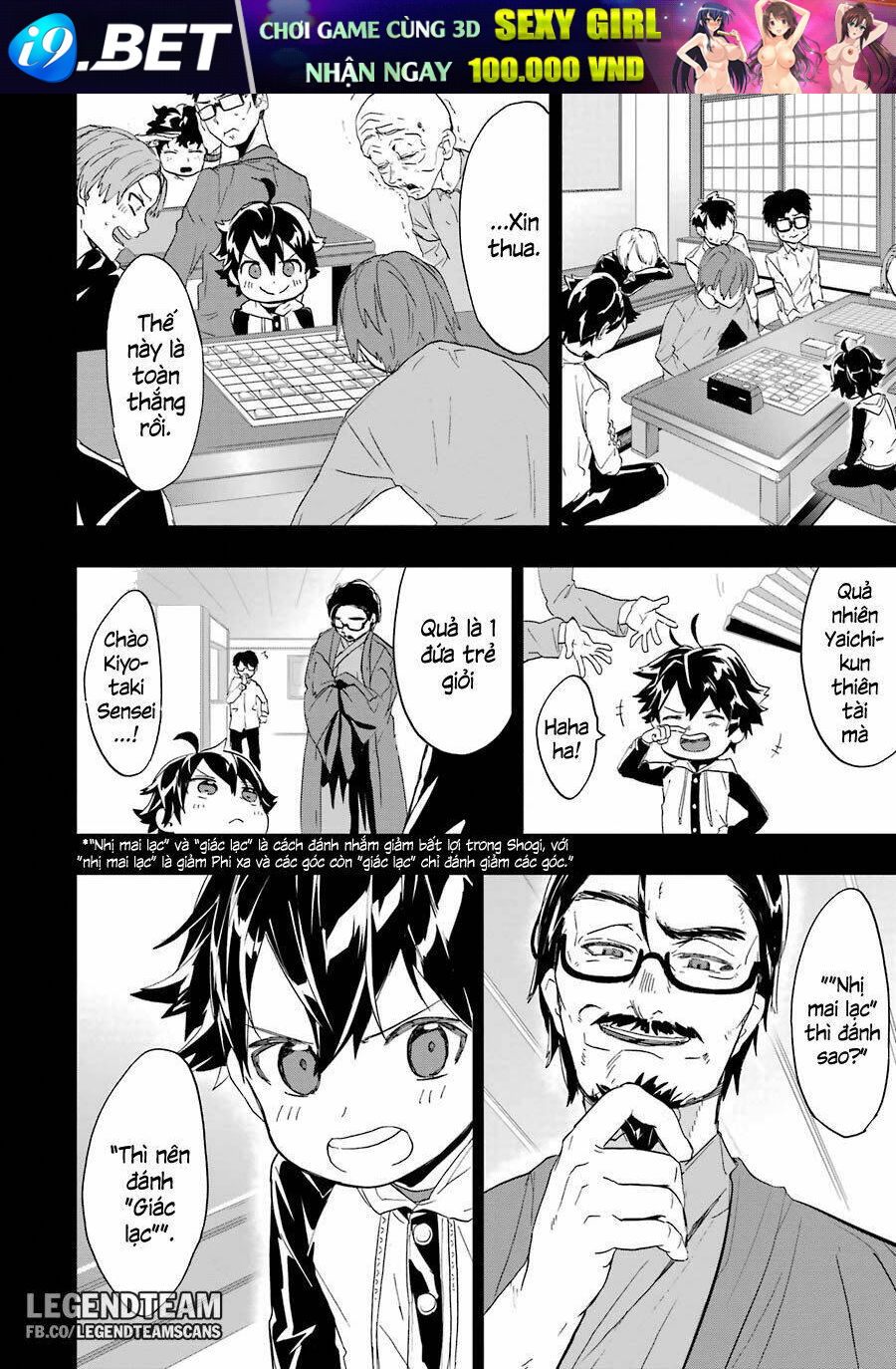 Ryuuou No Oshigoto! Chương 4 Ảnh 22