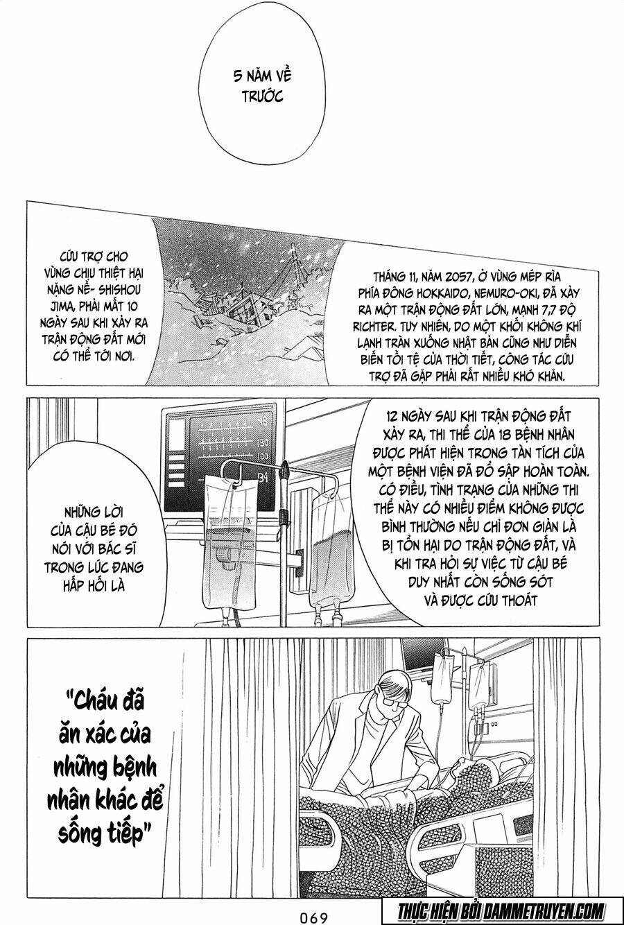 Himitsu - The Top Secret Chương 23 Ảnh 23