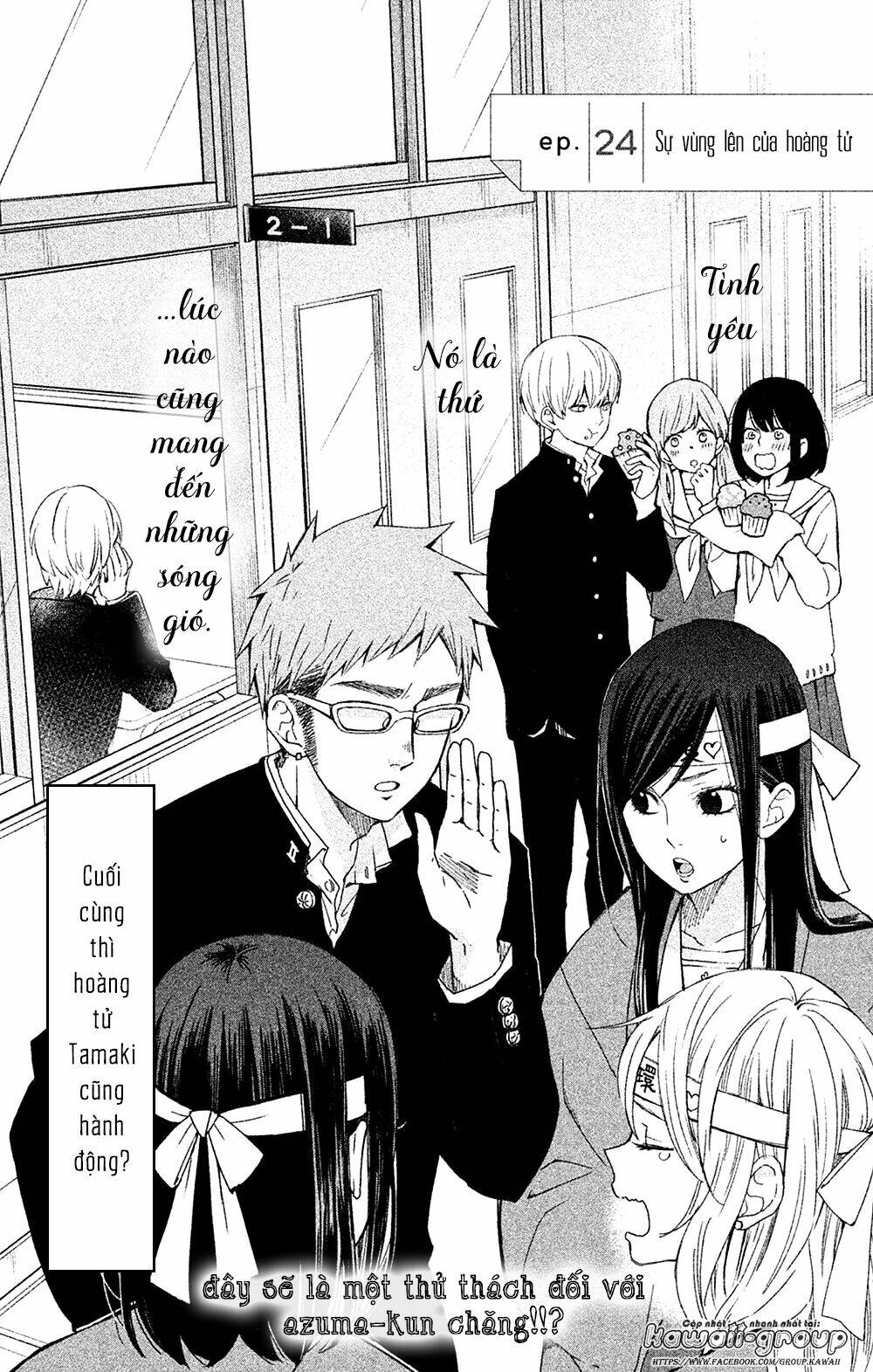 Boku To Kimi No Taisetsu Na Hanashi Chương 24 Ảnh 5