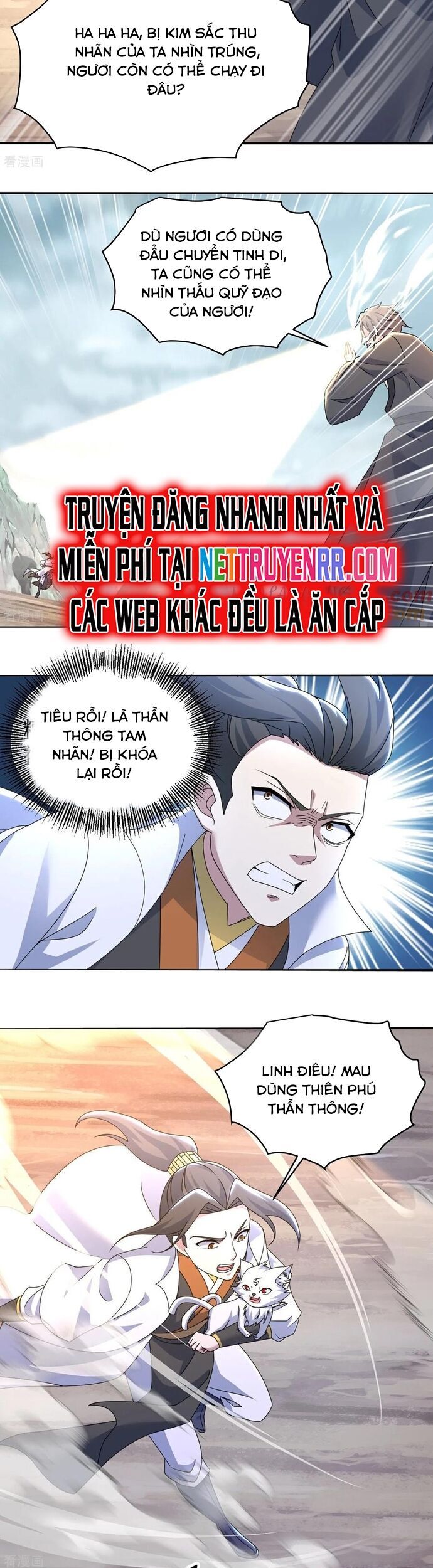 Cái Thế Đế Tôn Chương 488 Ảnh 4
