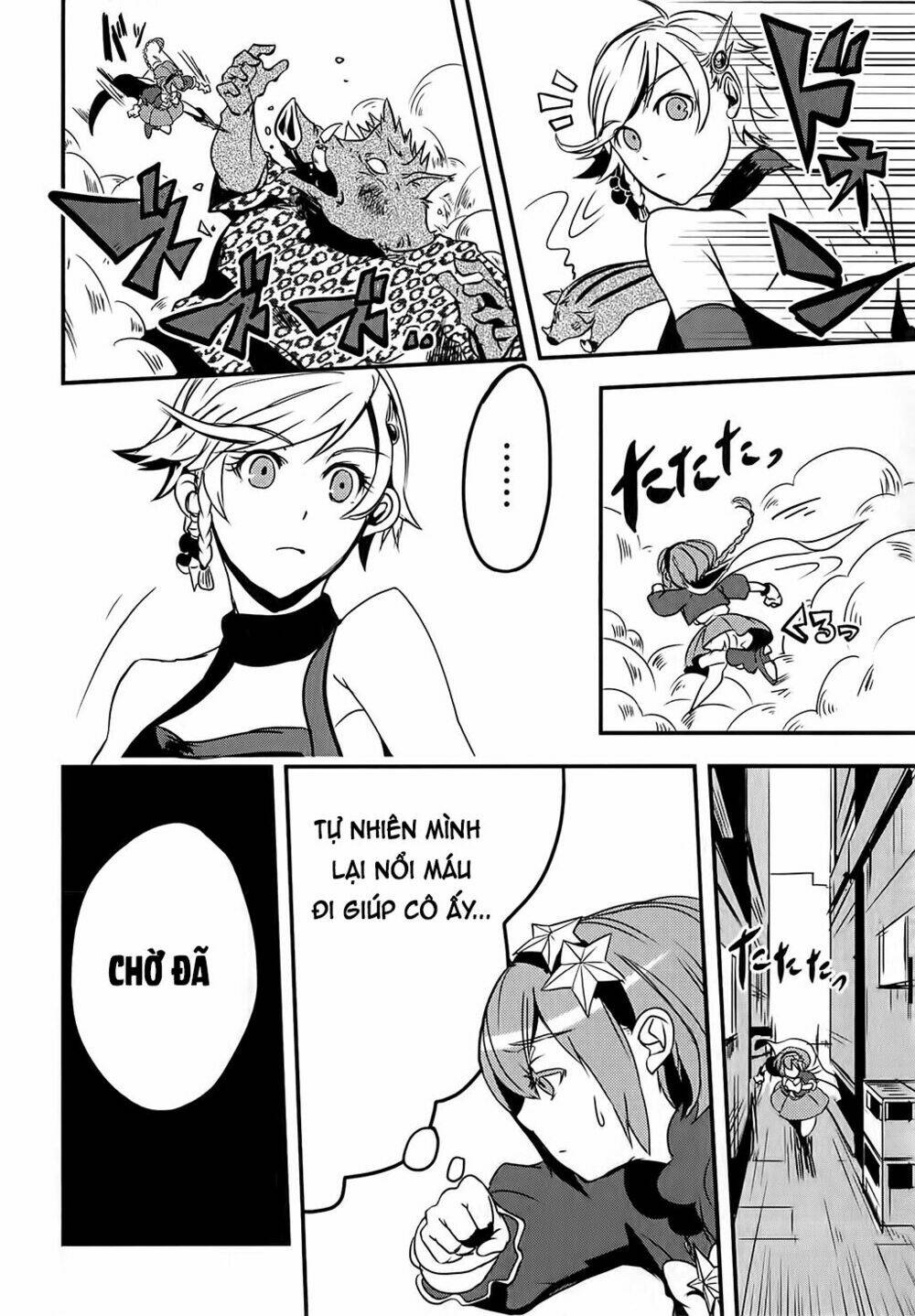 Ore To Hero To Mahou Chương 5 Ảnh 13
