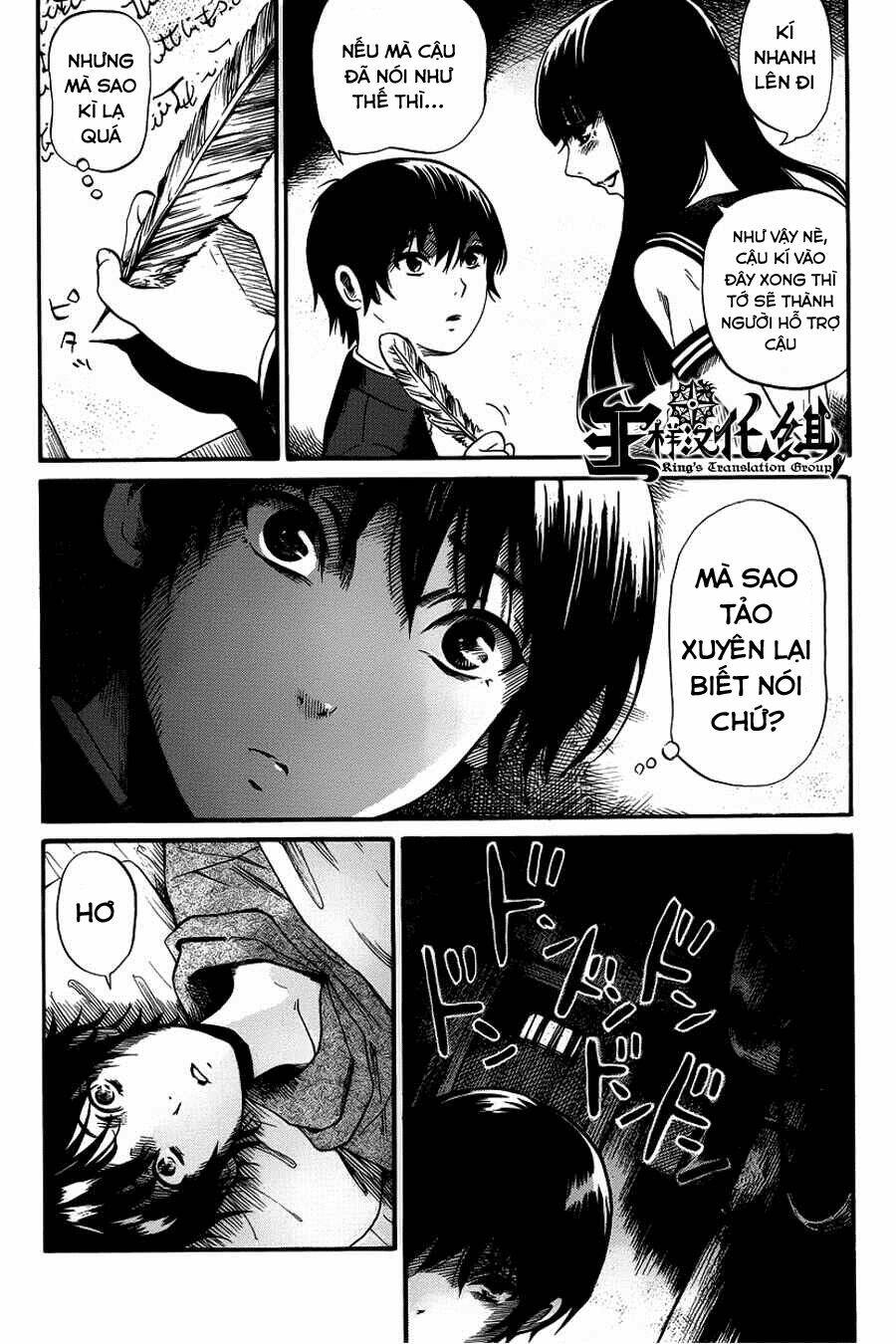 Shibito No Koe O Kiku Ga Yoi Chương 11 Ảnh 7