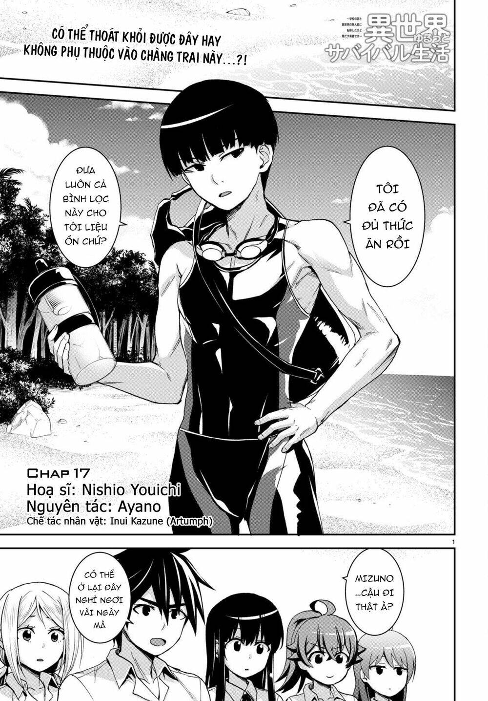 Gakkou No Minna To Isekai No Mujintou Ni Tenishitakedo Ore Dake Rakushou Desu Chương 17 Ảnh 4