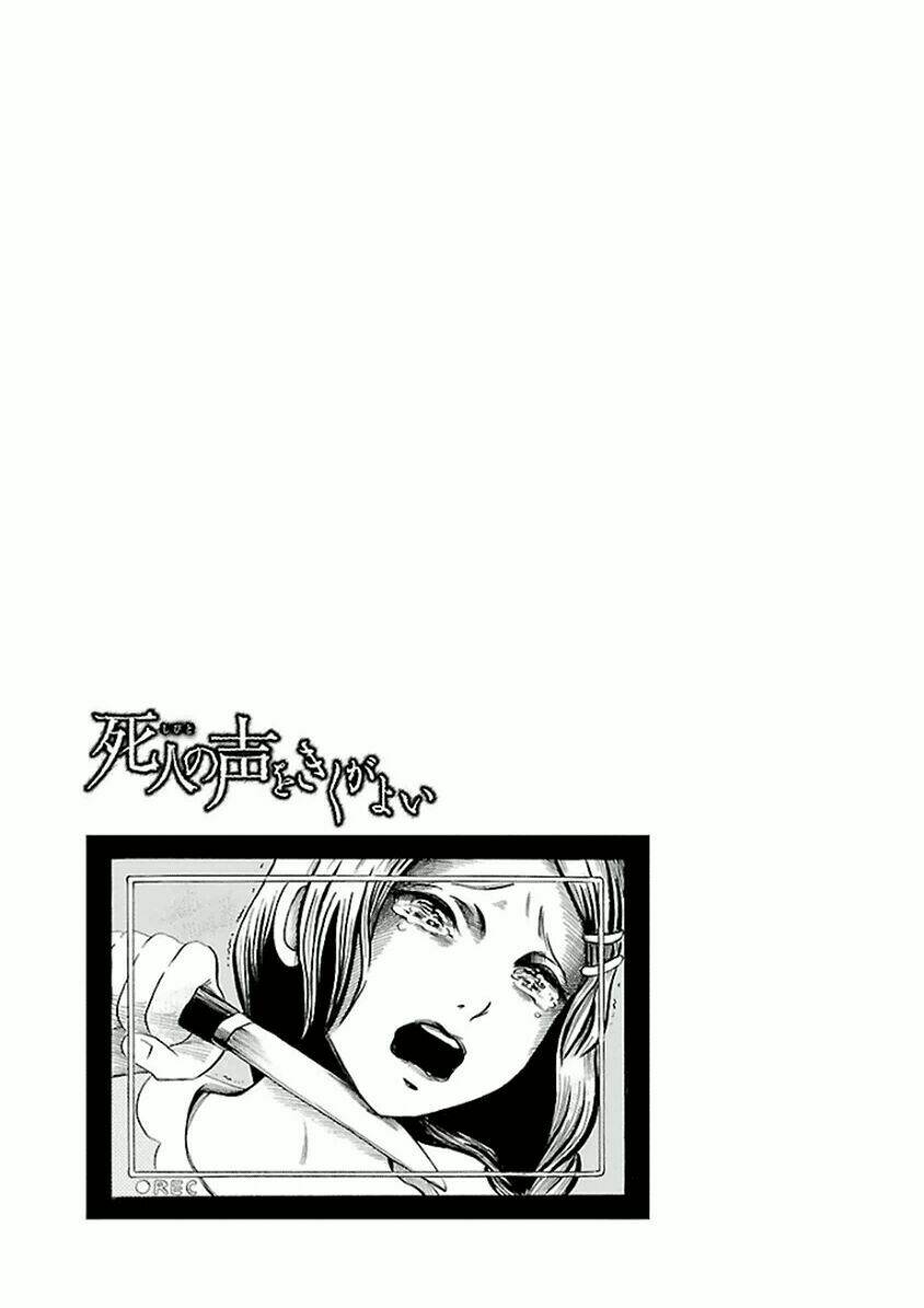 Shibito No Koe O Kiku Ga Yoi Chương 16 Ảnh 32
