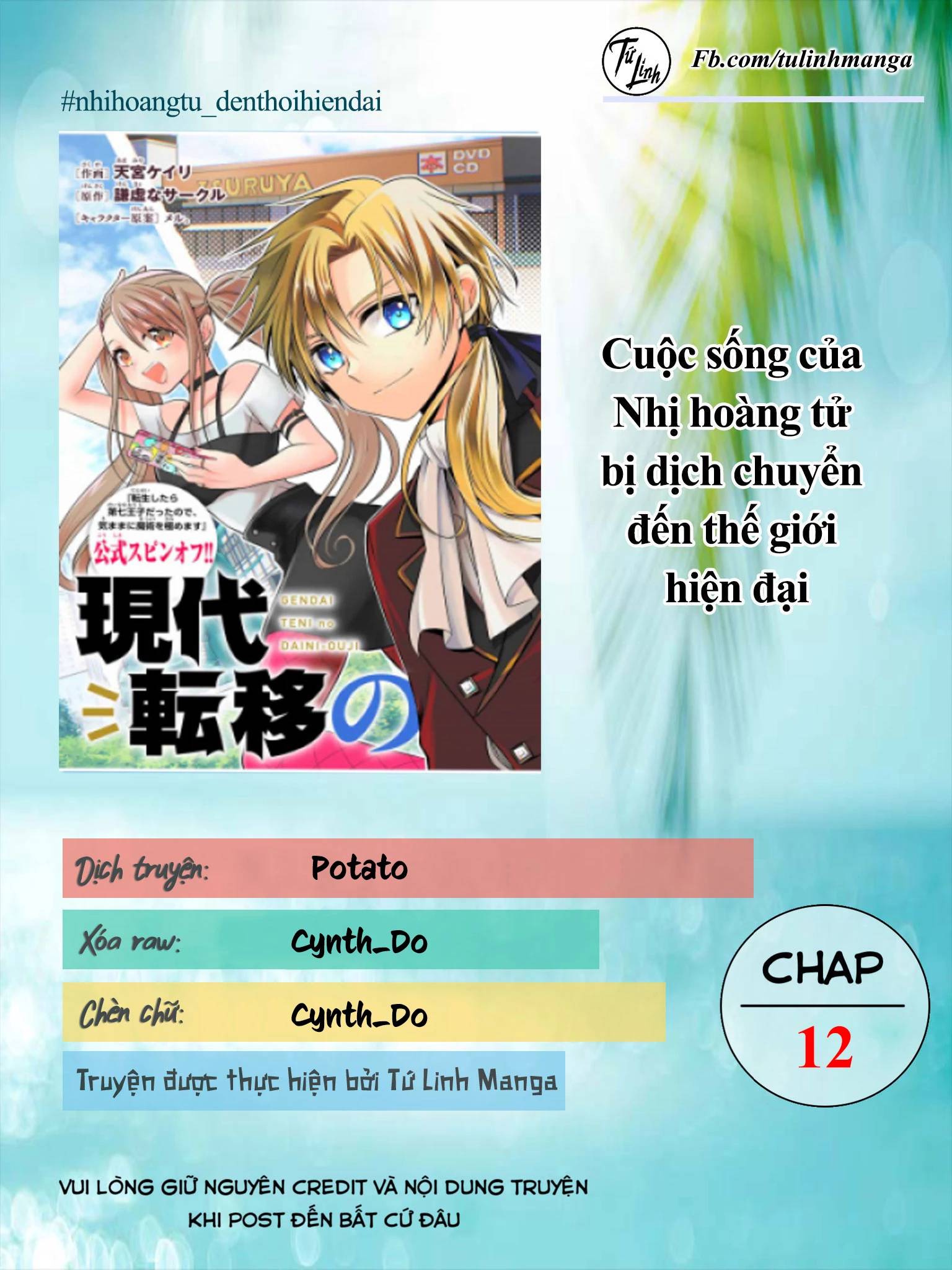 Gendai Teni No Daini-Ouji Chương 12 Ảnh 4
