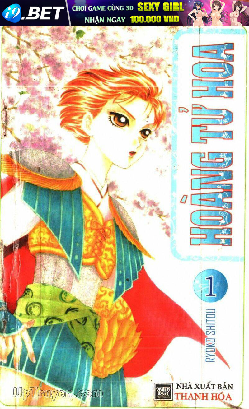 Hoàng Tử Hoa - Bud Boy Chương 1 Ảnh 2