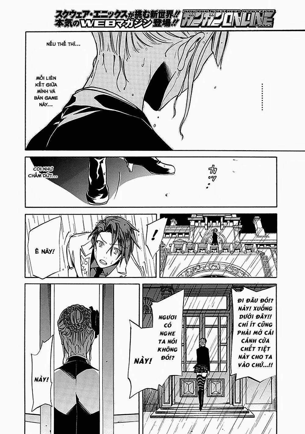 Umineko No Naku Koro Ni Episode 4: Alliance Of The Golden Witch Chương 22 Ảnh 10