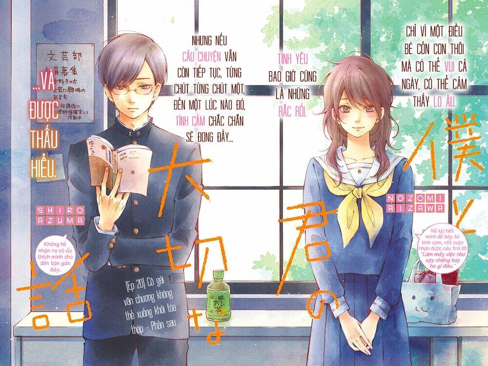 Boku To Kimi No Taisetsu Na Hanashi Chương 20 Ảnh 4