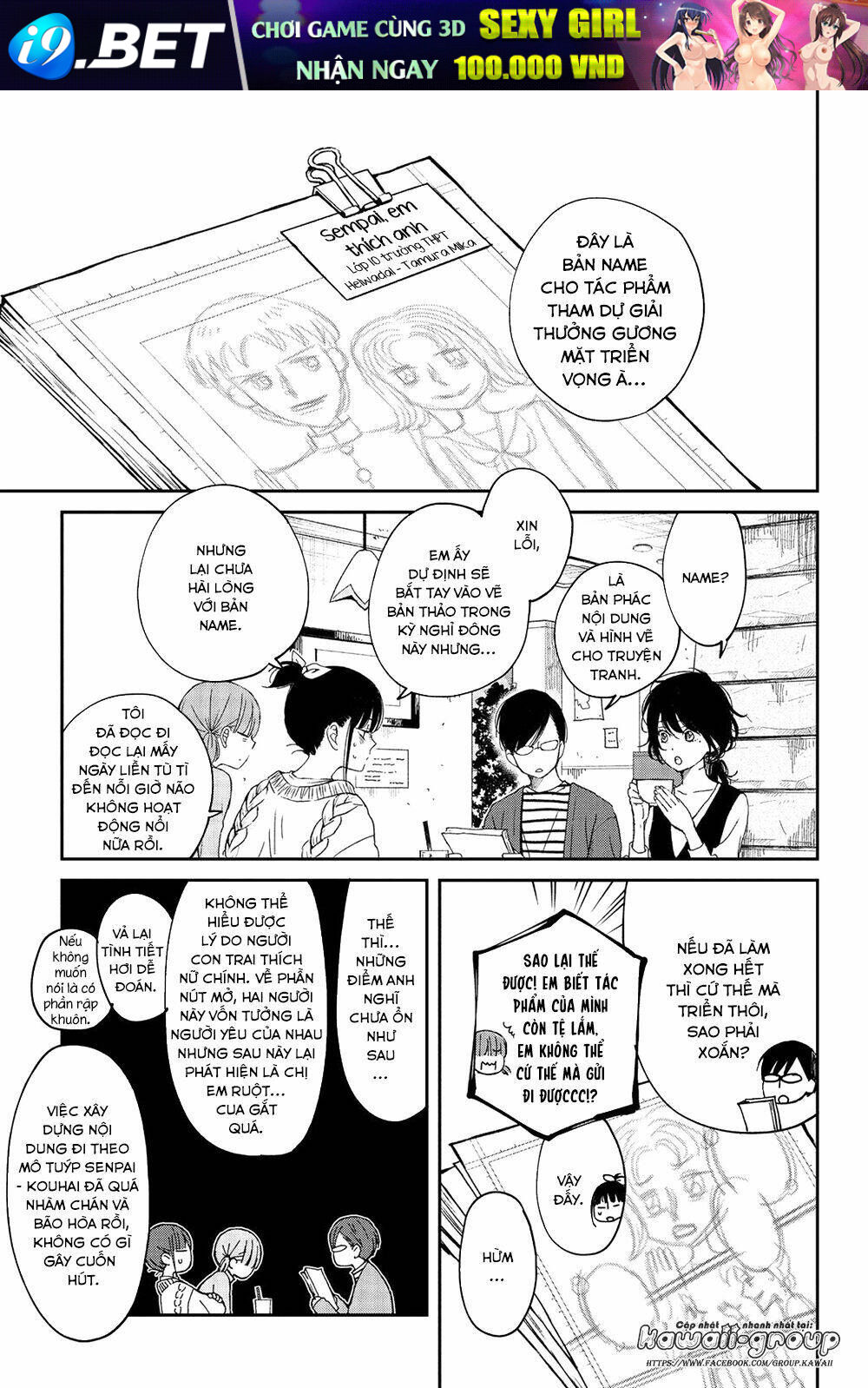 Boku To Kimi No Taisetsu Na Hanashi Chương 19 Ảnh 6
