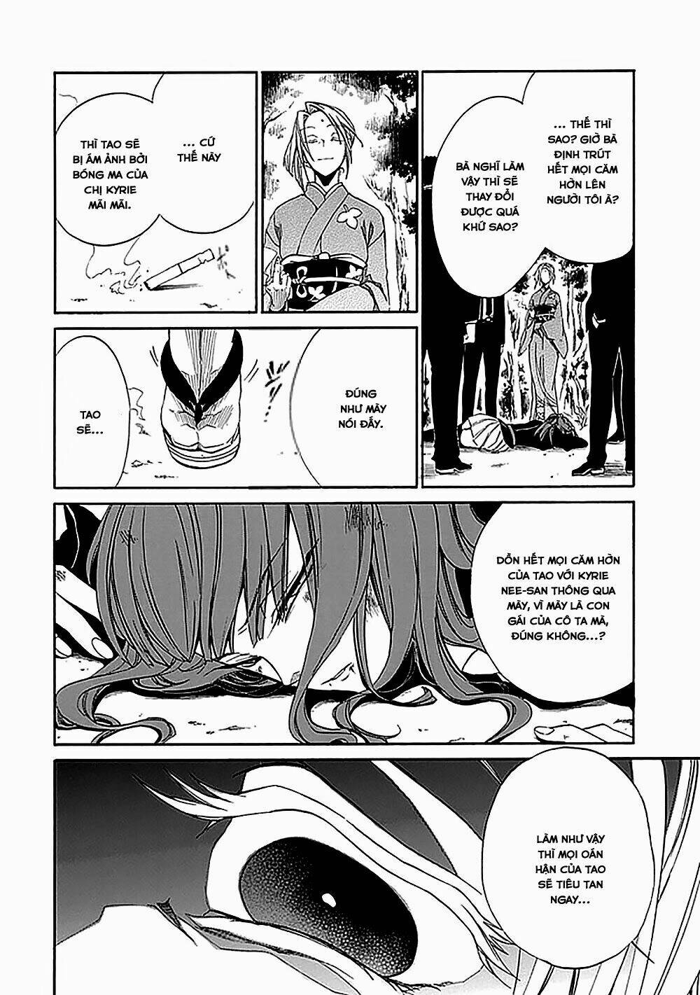 Umineko No Naku Koro Ni Episode 4: Alliance Of The Golden Witch Chương 23 Ảnh 30
