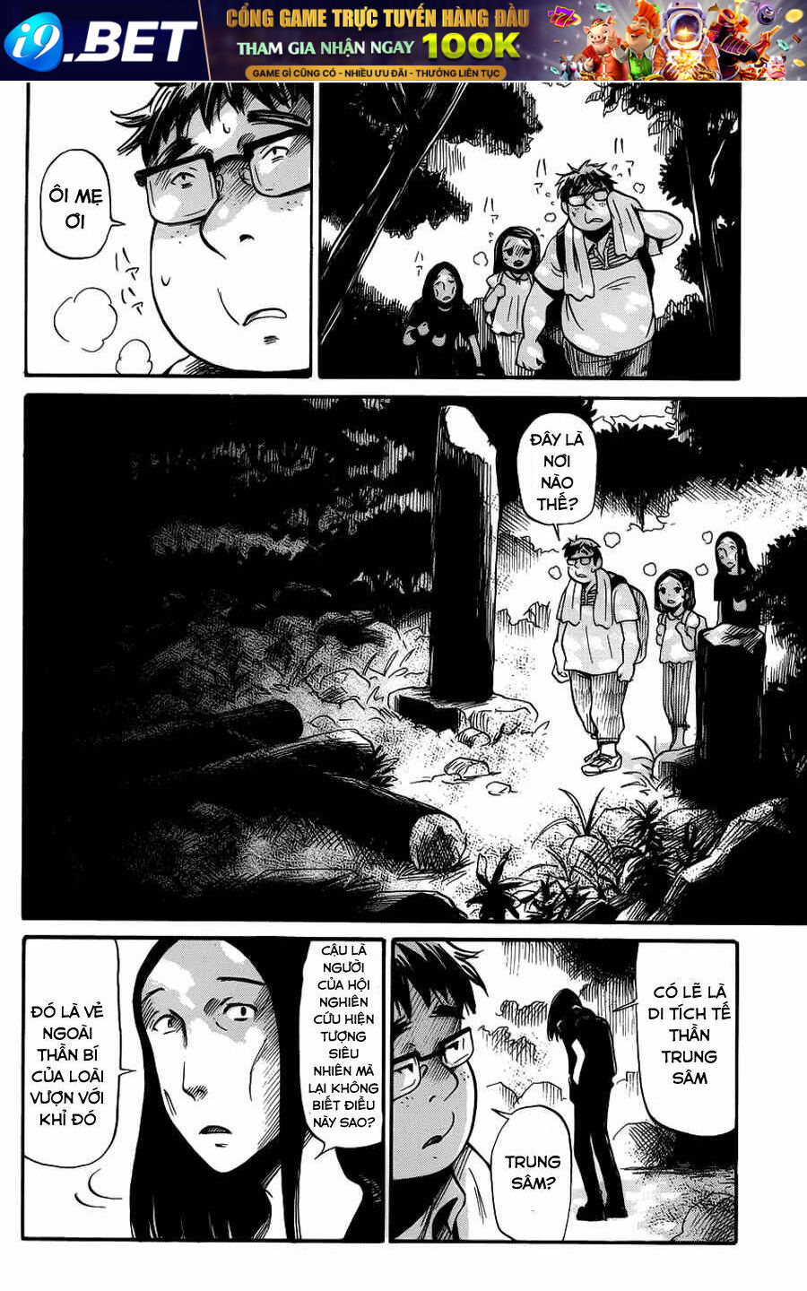 Shibito No Koe O Kiku Ga Yoi Chương 8 Ảnh 11