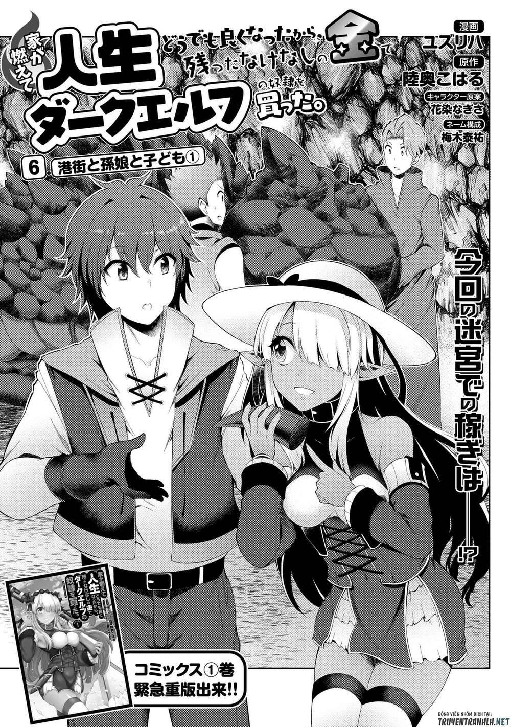 Ie Ga Moete Jinsei Dou Demo Yoku Natta Kara, Nokotta Nakenashi No Kin De Dark Elf No Dorei O Katta Chương 6 Ảnh 3