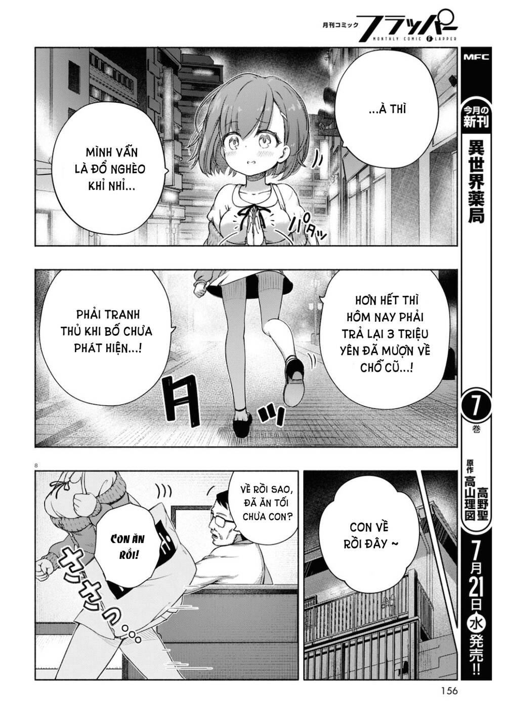 Fx Chiến Thần Kurumi Chan Chương 6 Ảnh 13