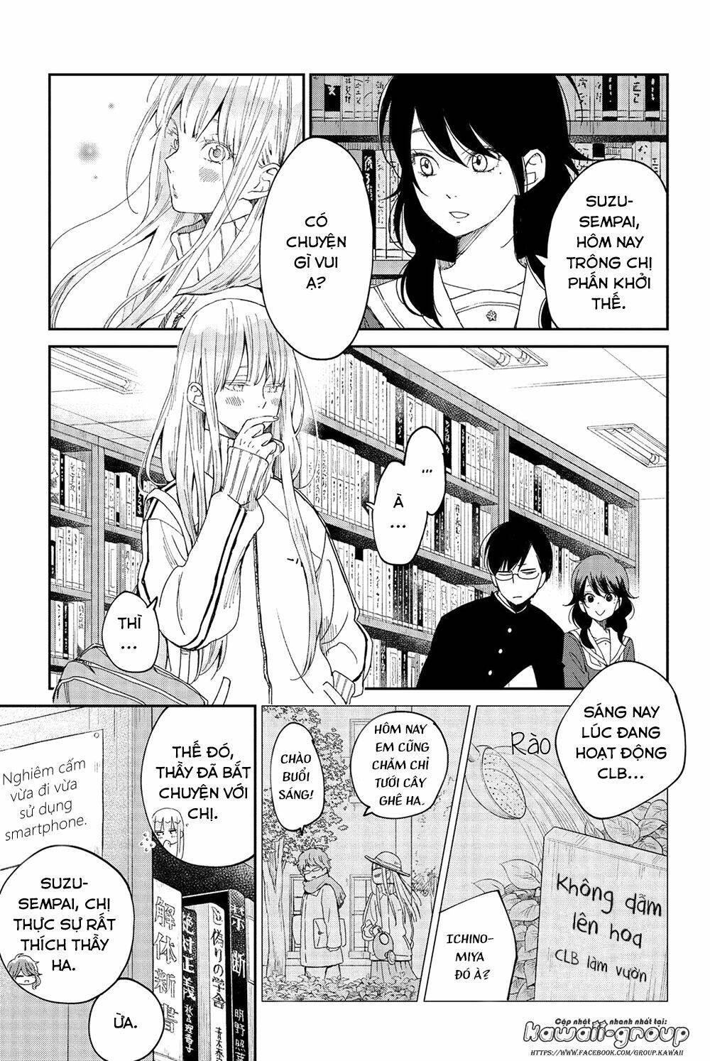 Boku To Kimi No Taisetsu Na Hanashi Chương 23 Ảnh 12