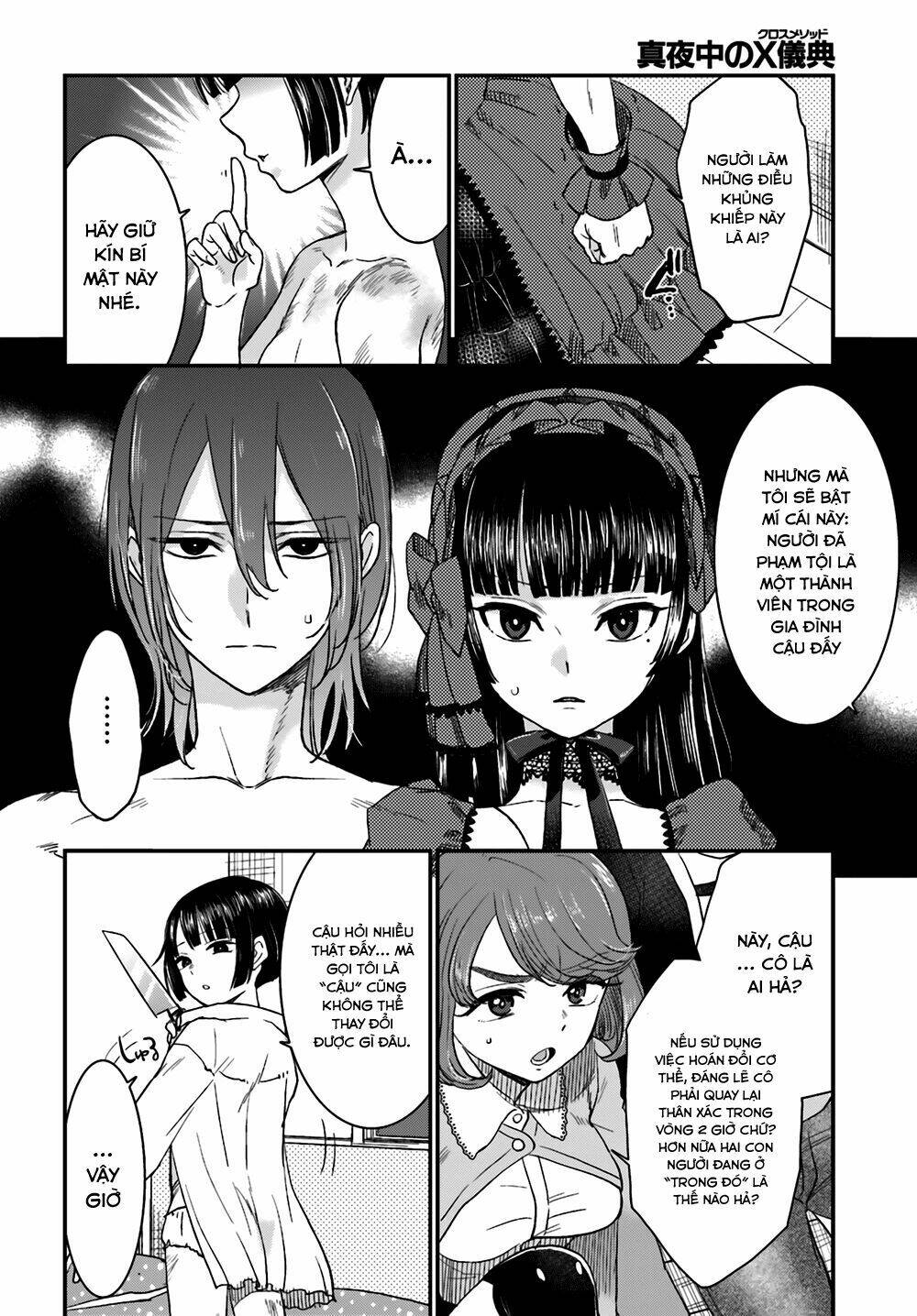 Mayonaka No X Giten Chương 8 Ảnh 24