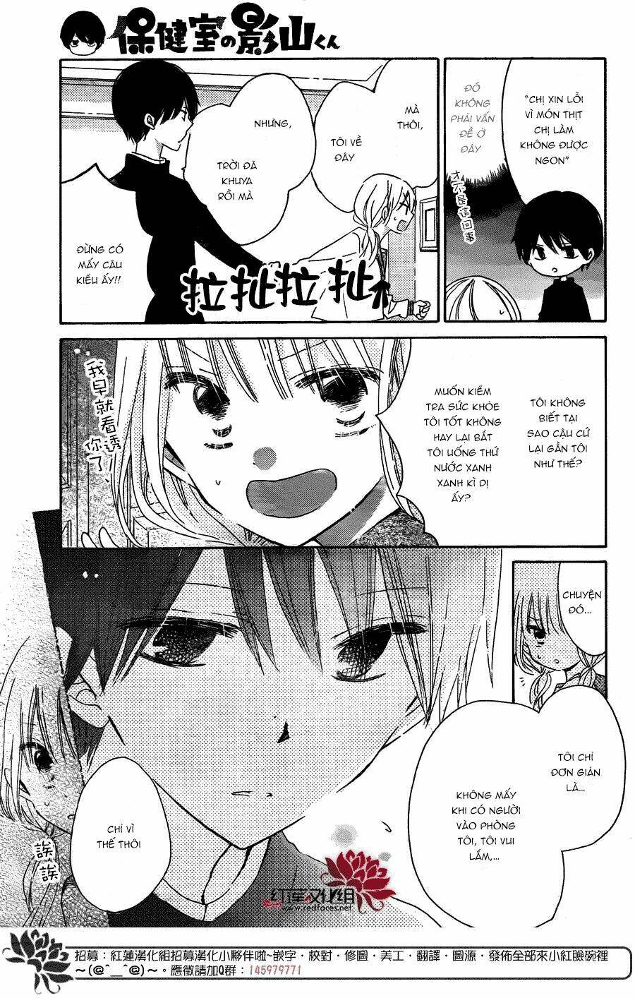 Hokenshitsu No Kageyama-Kun Chương 3.1 Ảnh 21