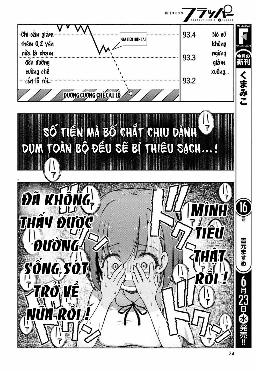 Fx Chiến Thần Kurumi Chan Chương 5 Ảnh 5