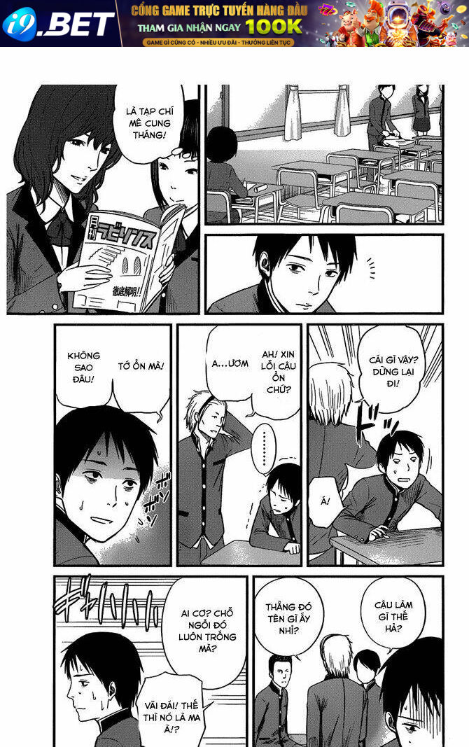 Nemuri No Fuchi Chương 1 Ảnh 14