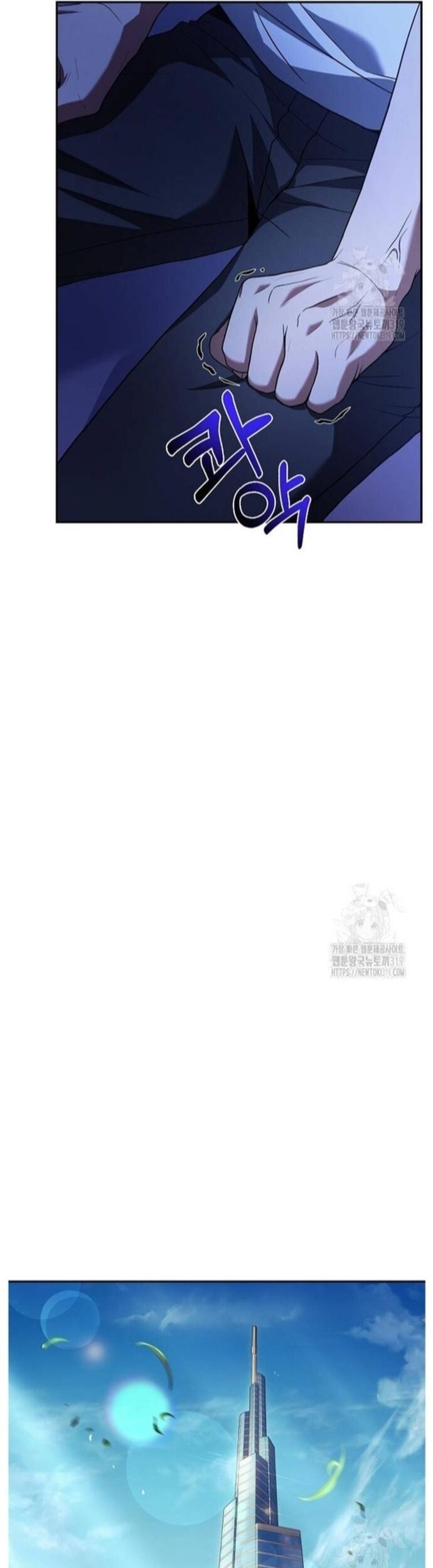 Đầu Bếp Trẻ Nhất Tới Từ Khách Sạn Hạng Ba Chương 86 Ảnh 21