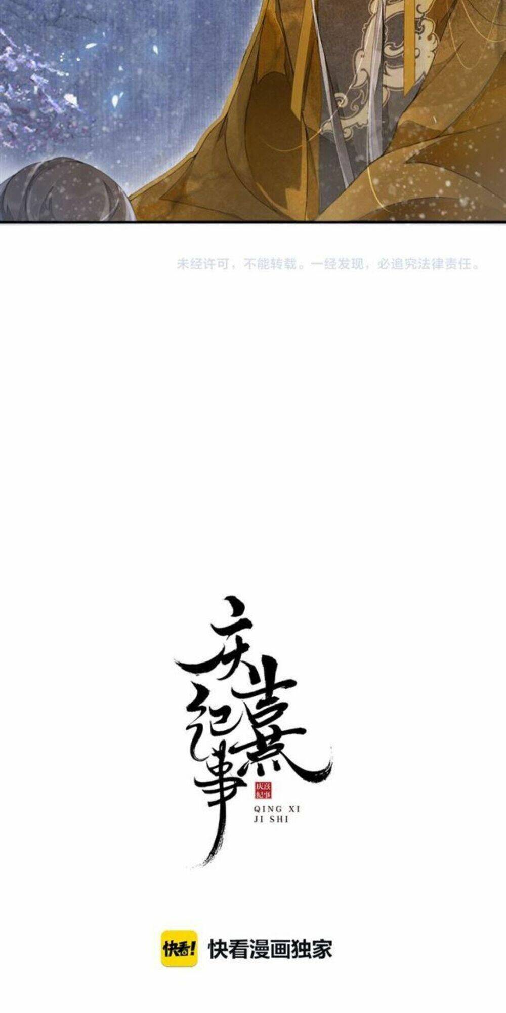Khánh Hy Kỷ Sự Chương 25 Ảnh 5