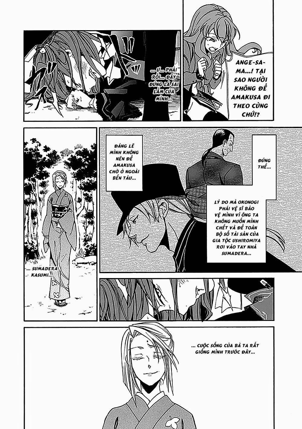 Umineko No Naku Koro Ni Episode 4: Alliance Of The Golden Witch Chương 23 Ảnh 32
