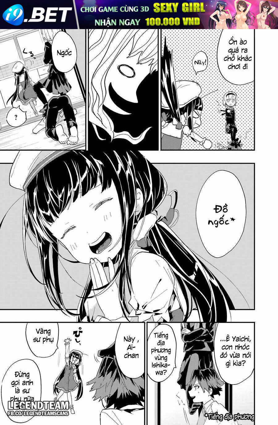 Ryuuou No Oshigoto! Chương 4 Ảnh 11