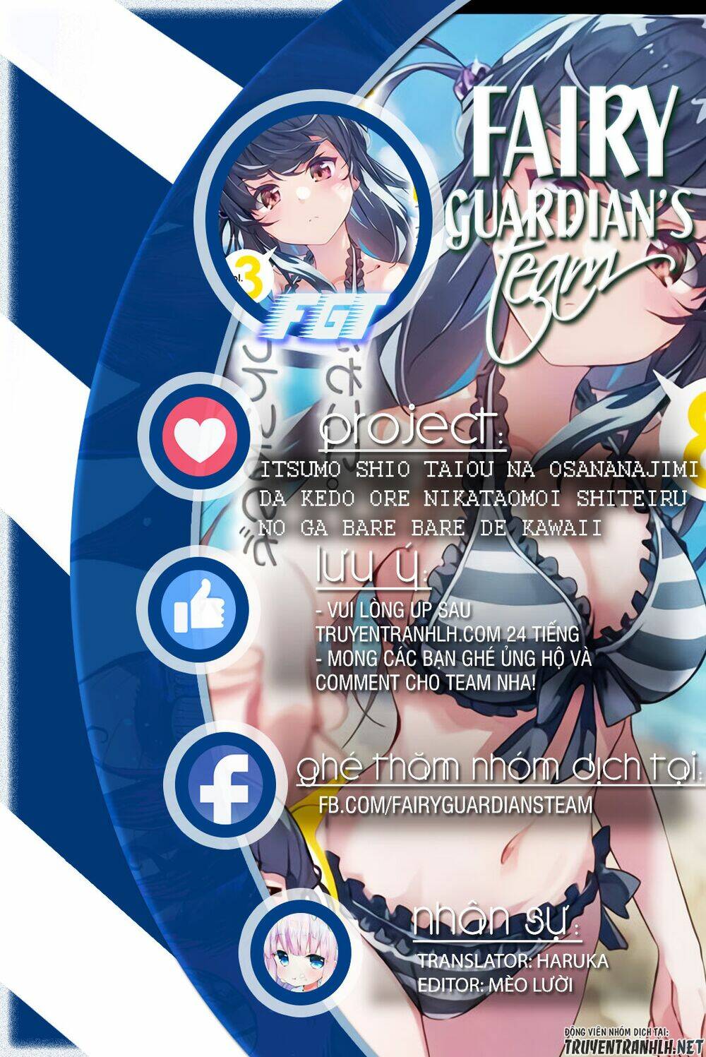 Itsumo Shio Taiou Na Osananajimi Da Kedo, Ore Ni Kataomoi Shiteiru No Ga Bare Bare De Kawaii Chương 3 Ảnh 3