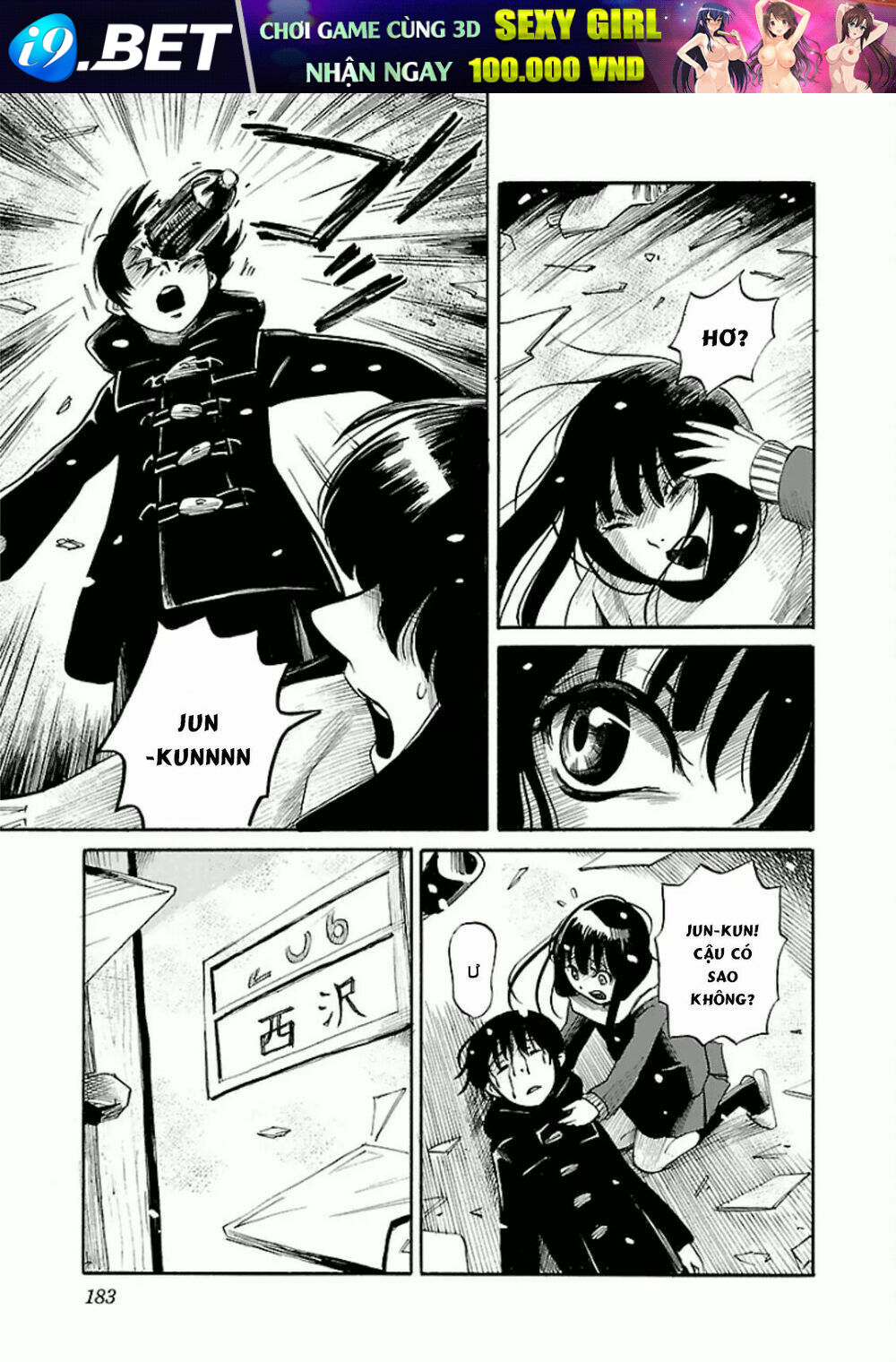 Shibito No Koe O Kiku Ga Yoi Chương 13 Ảnh 26