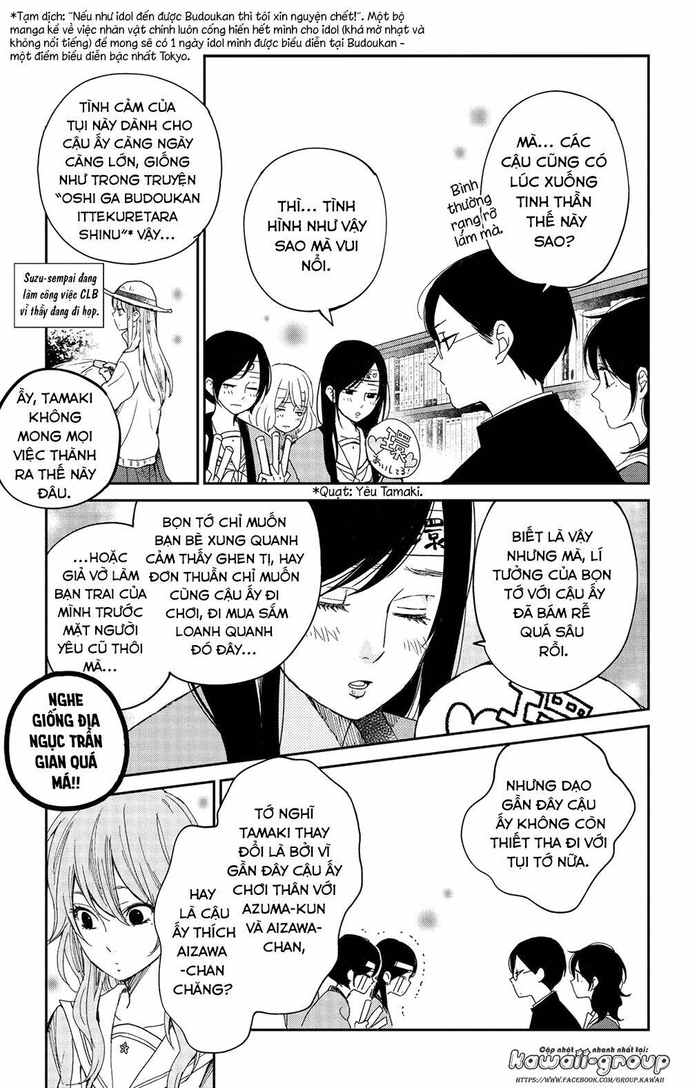 Boku To Kimi No Taisetsu Na Hanashi Chương 24 Ảnh 10