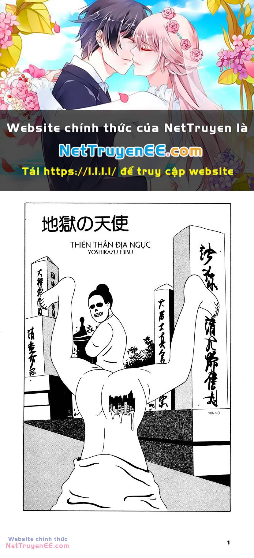 Tuyển Tập Truyện Ngắn Gekiga Chương 16 Ảnh 2