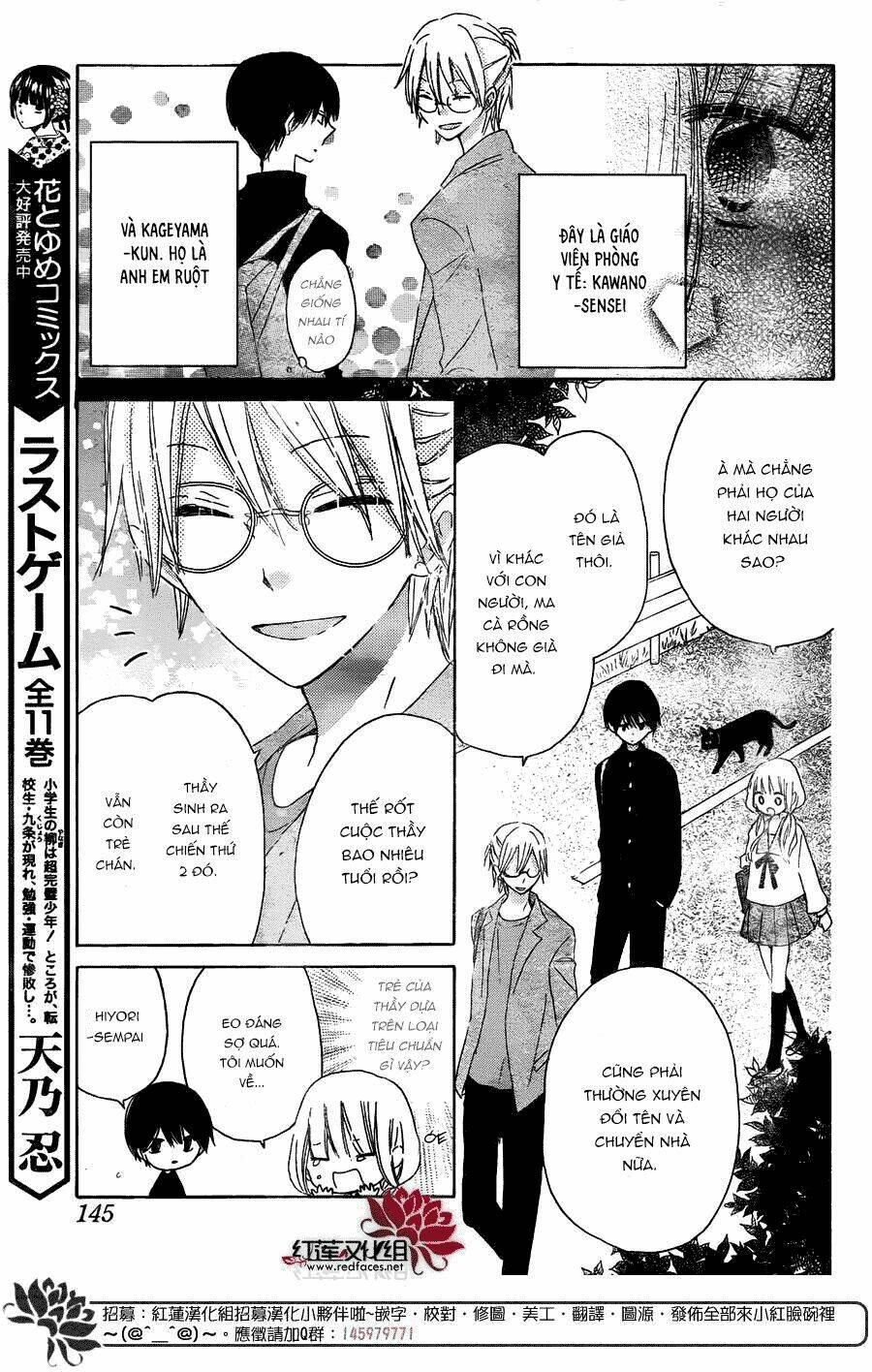 Hokenshitsu No Kageyama-Kun Chương 3.1 Ảnh 6