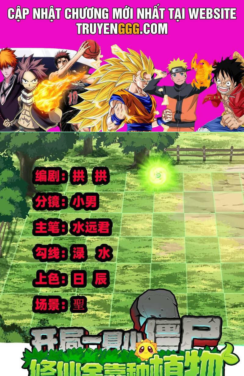 Xuyên Không Đến Thế Giới Tu Chân, Ta Vậy Mà Kích Hoạt Được Hệ Thống Plants Vs Zombie Chương 2 Ảnh 2