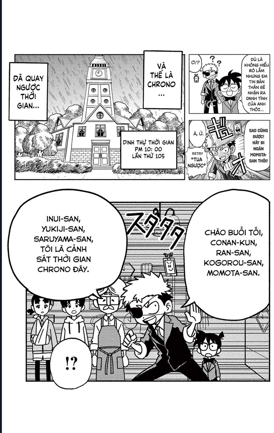 Unmei No Makimodoshi Chương 37.5 Ảnh 43