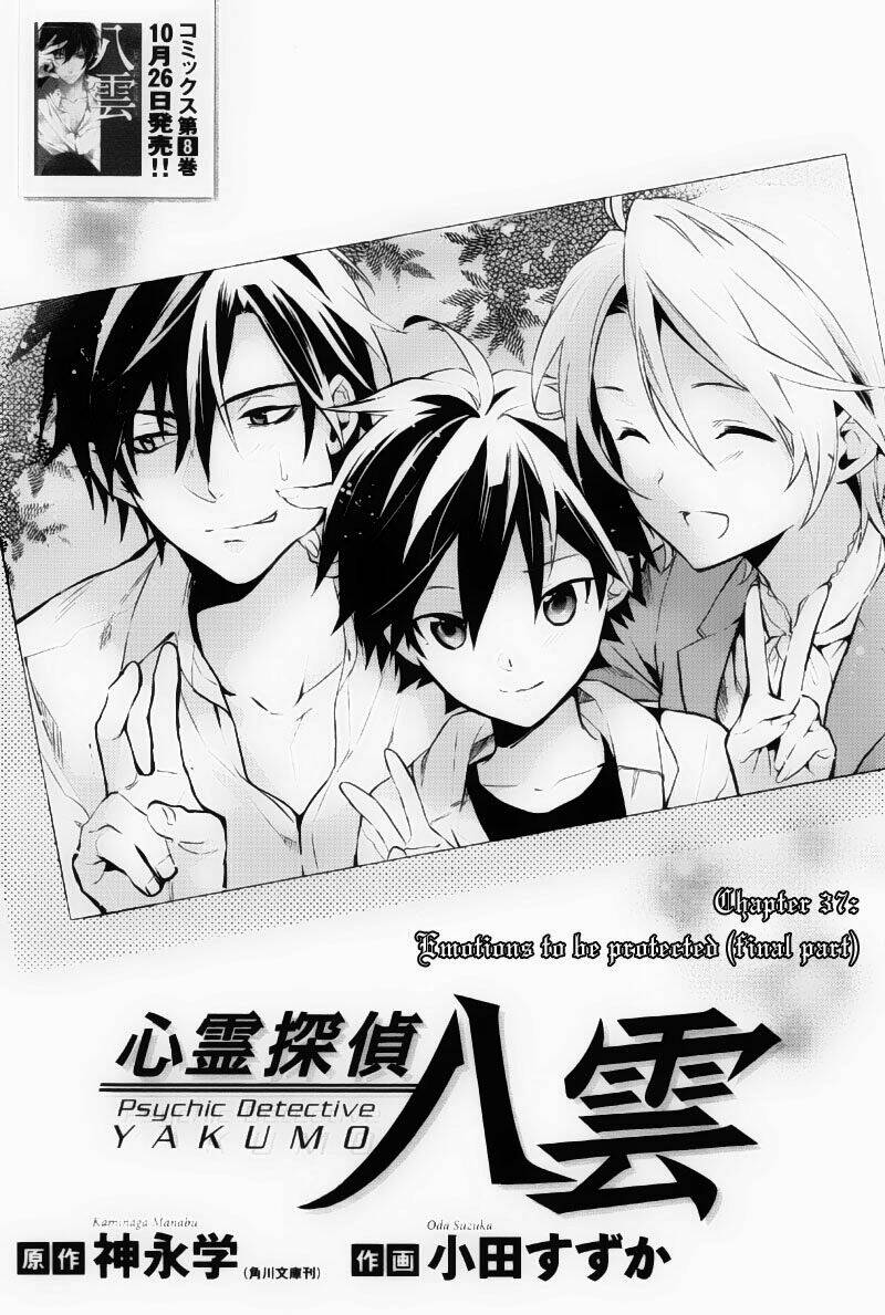 Shinrei Tantei Yakumo - Thám Tử Tâm Linh Season 1 Chương 37 Ảnh 2