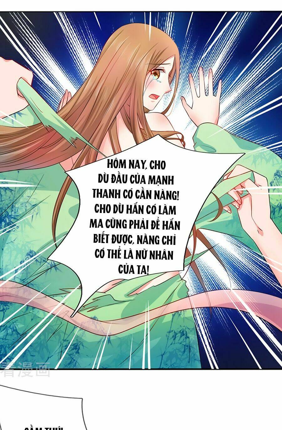 Ngã Gia Bạo Quân Yêu Phản Thiên Chương 1 Ảnh 13