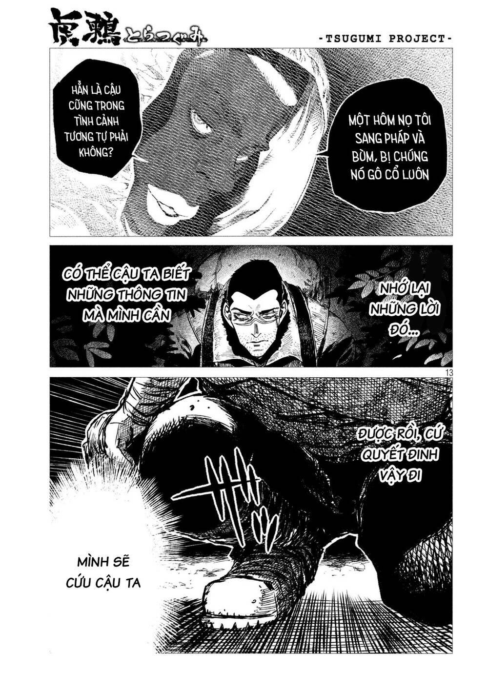 Tsugumi Project Chương 5 Ảnh 15