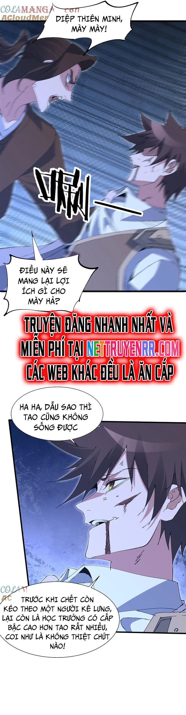Chư Thần Làm Vợ: Ta Vô Địch Võng Du Chương 23 Ảnh 31