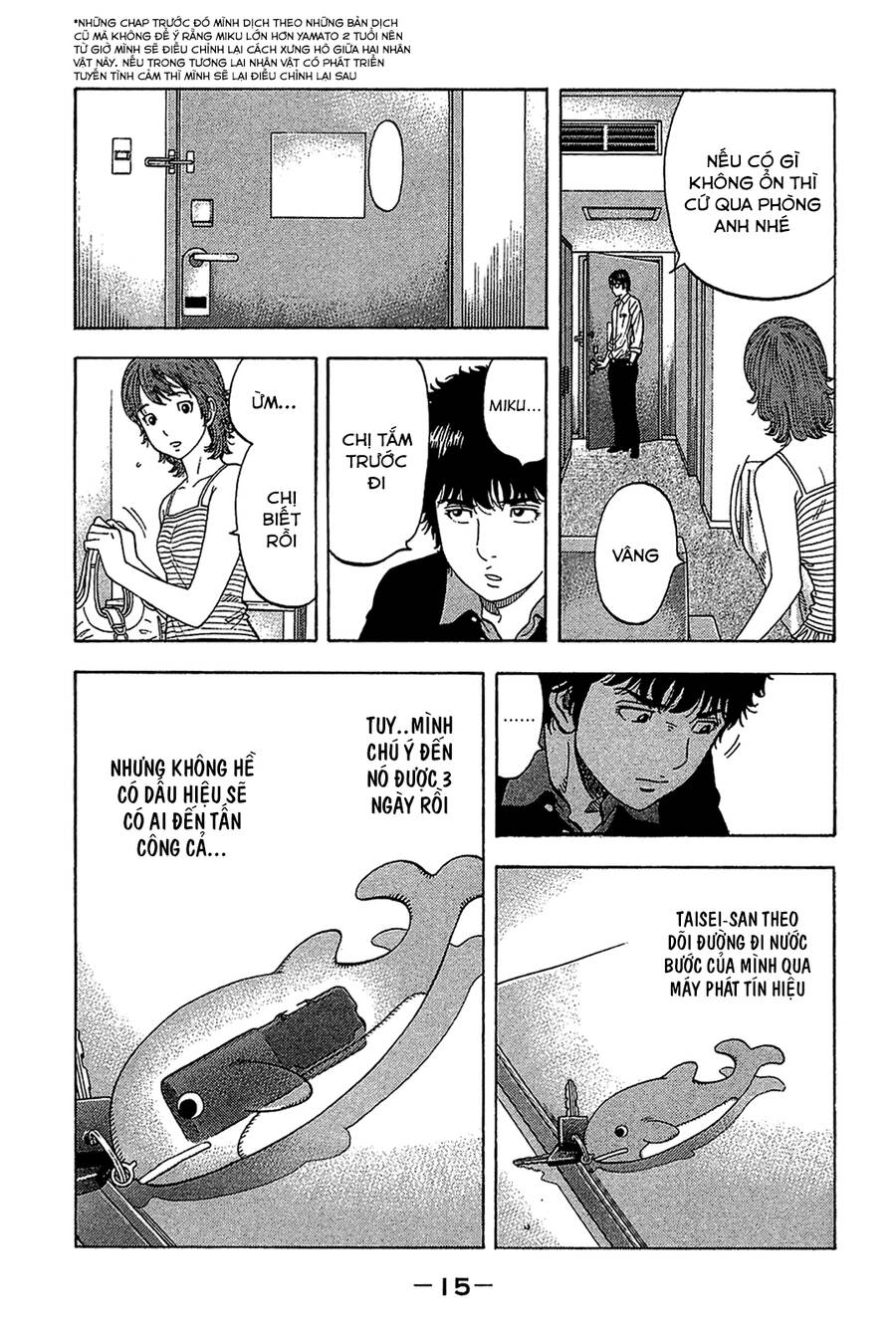 Montage (Watanabe Jun) Chương 29 Ảnh 15