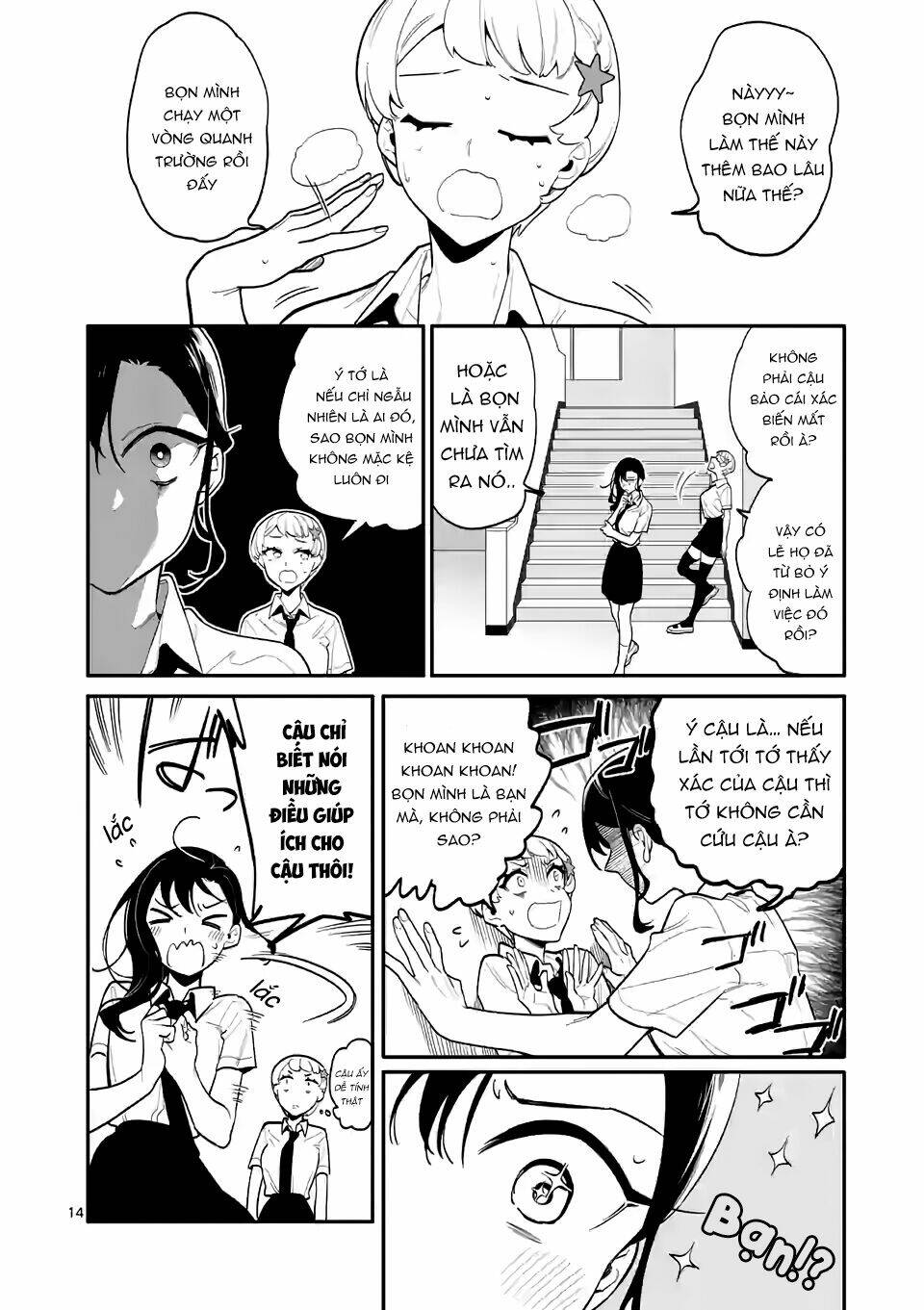 Usotsuki Satsuki Shi Ga Mieru Chương 33 Ảnh 16