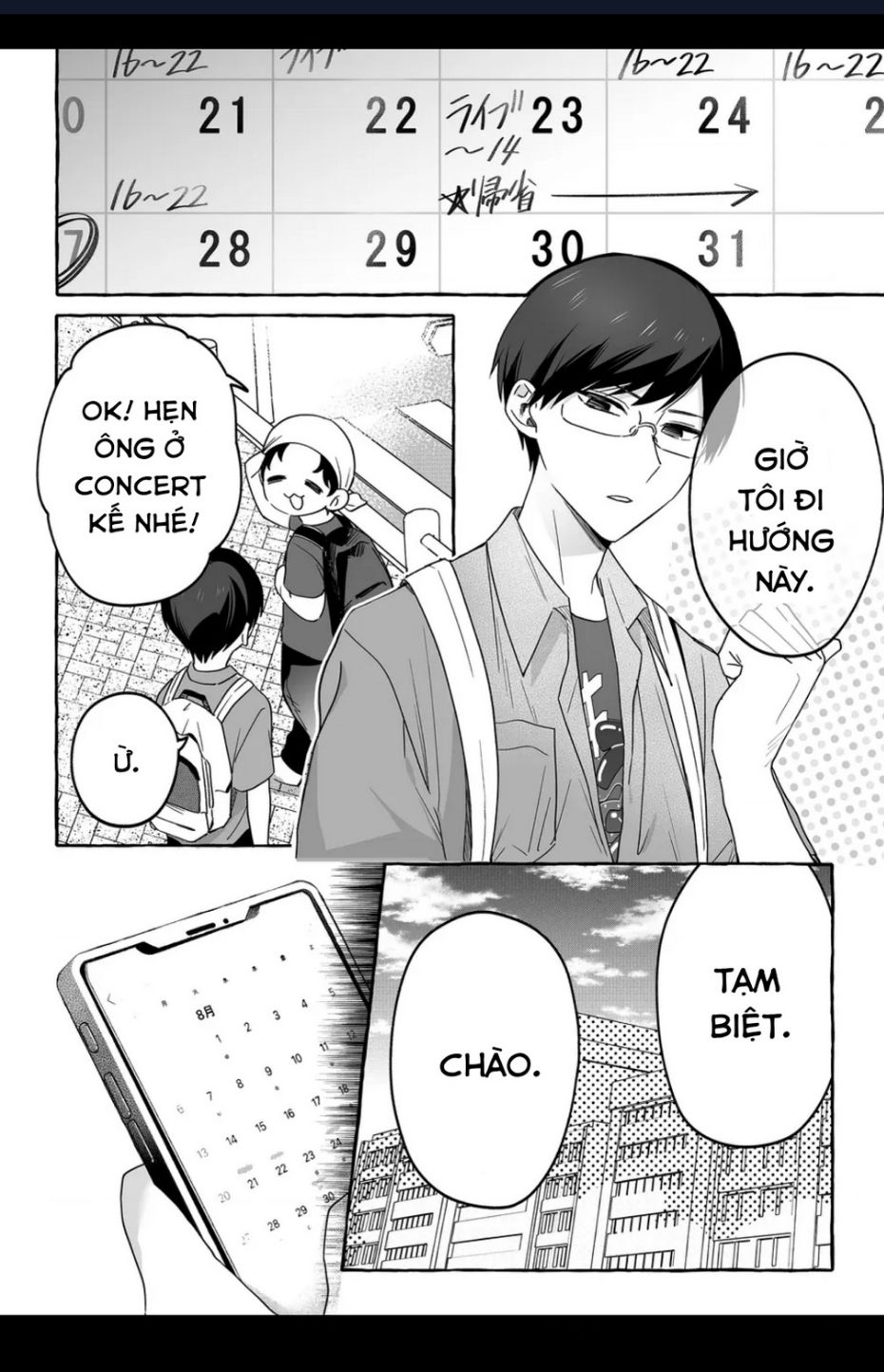 Damedol: Cô Idol Hậu Đậu Và Người Hâm Mộ Duy Nhất Trên Thế Giới Chương 32 Ảnh 10